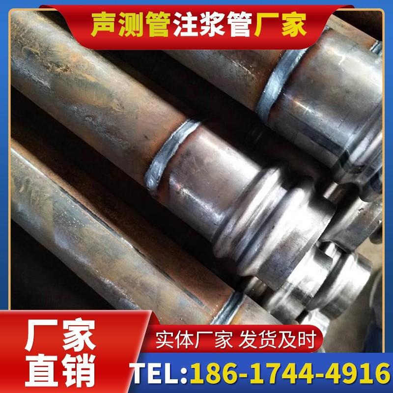 双牌注浆管厂家的长期合作机制实现互利共赢